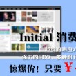 买马怎么赚钱